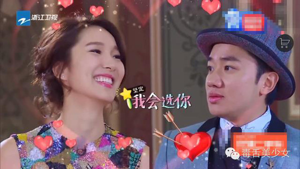 播音主持人的七夕表达方式【爱游戏(ayx)中国官方网站】(图2) 爱游戏(ayx)中国官方网站