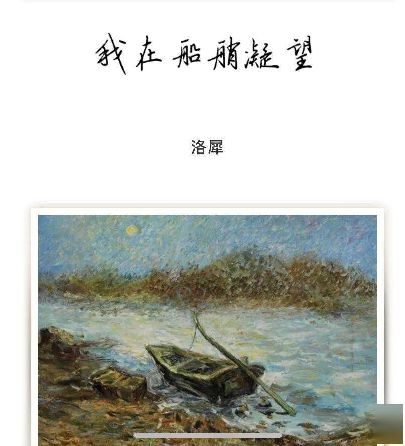 播音主持人的七夕表达方式【爱游戏(ayx)中国官方网站】(图10)
播音主持人的七夕表达方式【爱游戏(ayx)中国官方网站】(图10)