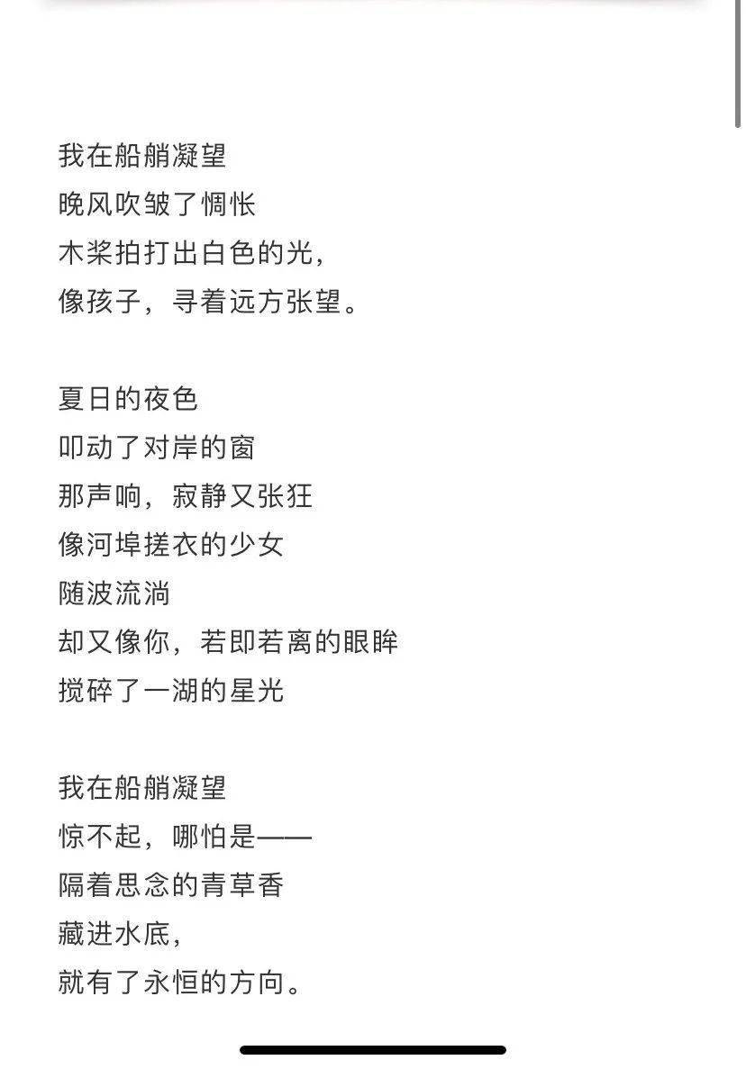 播音主持人的七夕表达方式【爱游戏(ayx)中国官方网站】(图12)
播音主持人的七夕表达方式【爱游戏(ayx)中国官方网站】(图12)