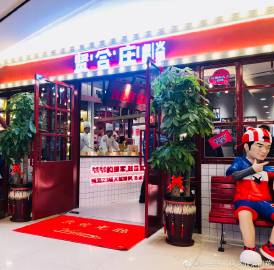 「欧冠杯解读」:伊斯坦布尔vs巴黎圣日尔曼，大巴黎一骑绝尘-ayx官网