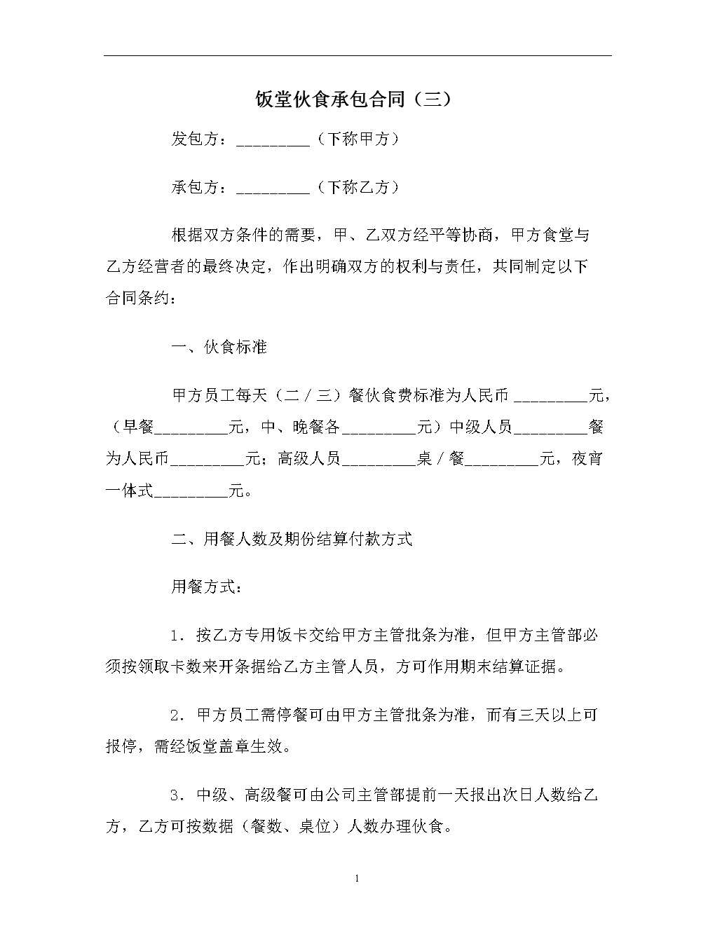 爱游戏（ayx）中国官方网站