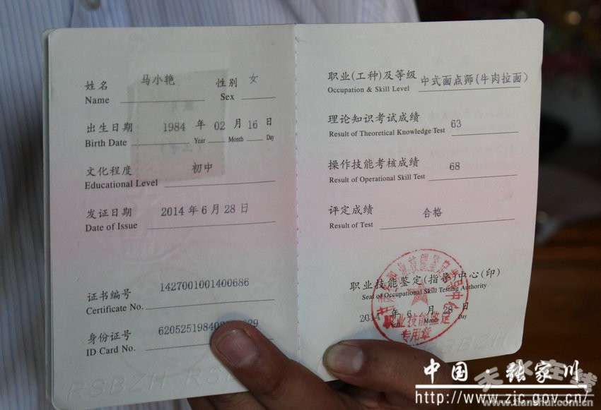 “ayx官网”林加德破门小将送乌龙 曼联爆冷1-2阿斯塔纳(图2) 爱游戏(ayx)中国官方网站