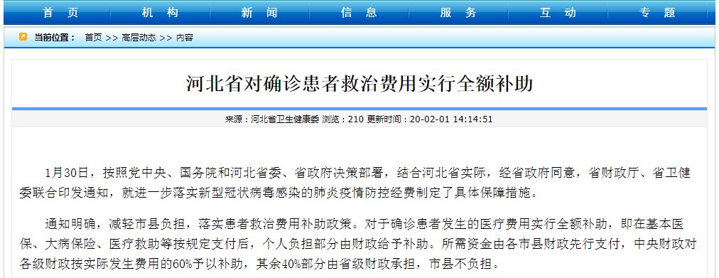 爱游戏（ayx）中国官方网站