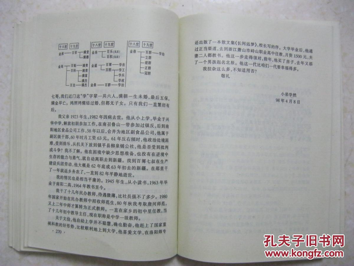 爱游戏（ayx）中国官方网站