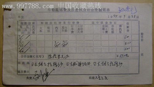 ayx官方网站|长江废弃矿山生态修复，瞄准一江碧水两岸青山