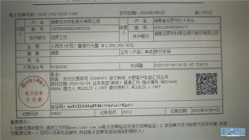 爱游戏（ayx）中国官方网站