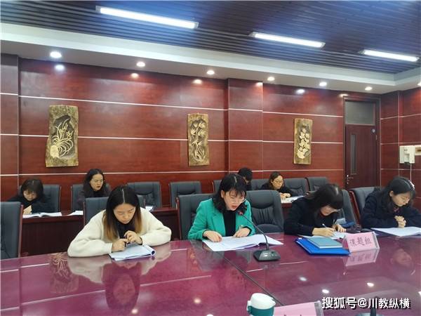 ayx官方网站：
汶川中学初中语文教研组新课题顺利开题(图6)