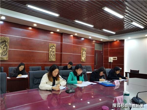 ayx官方网站：
汶川中学初中语文教研组新课题顺利开题(图7)