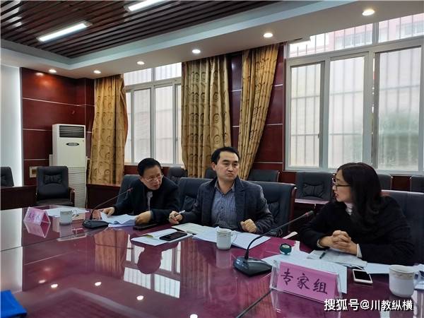ayx官方网站：
汶川中学初中语文教研组新课题顺利开题(图10)