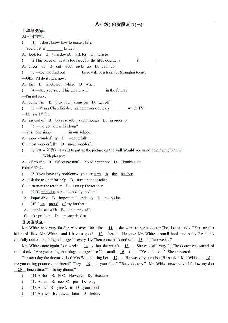 爱游戏（ayx）中国官方网站