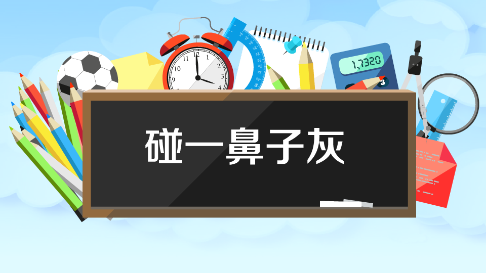 生态环境部公布2018年一季度主要污染物排放严重超标重点排污单位名单-ayx官方网站