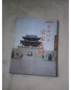 ayx官方网站|全国光伏扶贫项目建设规模达1011万千瓦